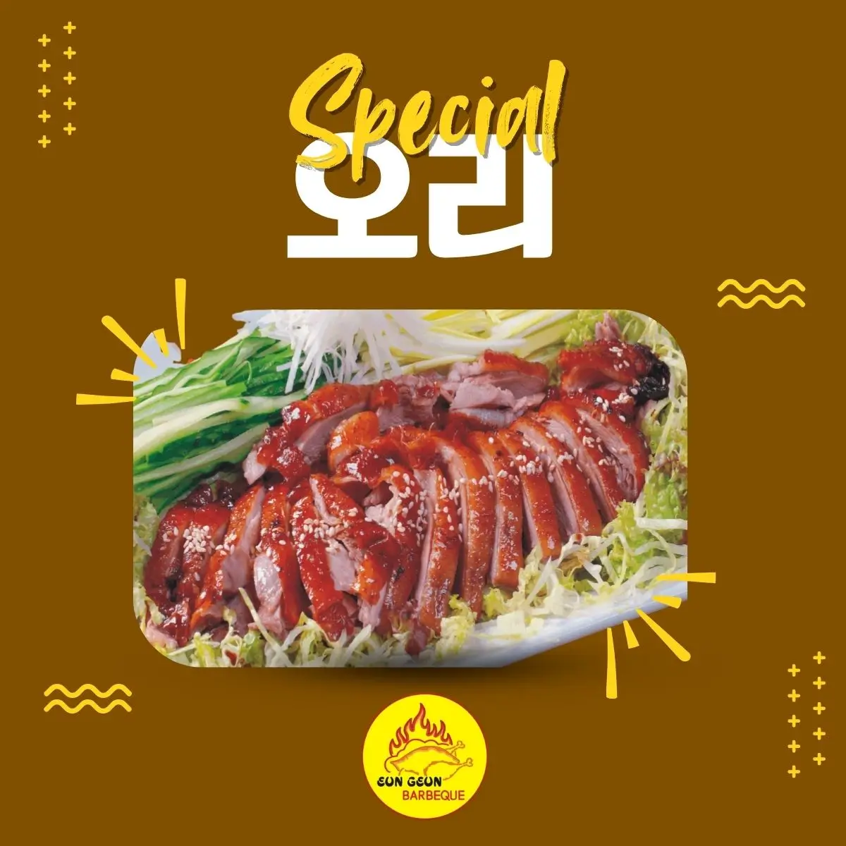 바베큐 메뉴 3